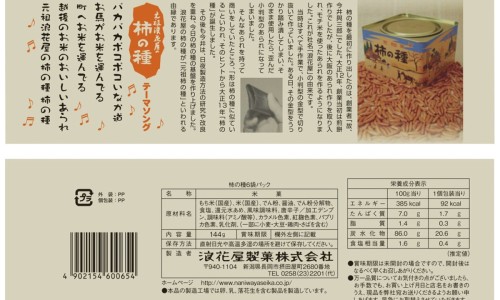 婴儿蛙腹什么时候消失-小孩蛙状腹持续多久专区_孩子蛙腹状肚子的图片专区_宝宝蛙腹肚图片网