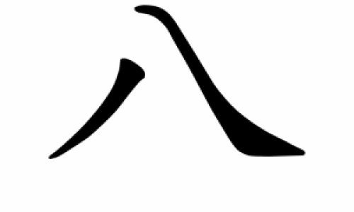 宝宝肚子蛙状肚正常吗-小孩蛙状腹持续多久专区_孩子蛙腹状肚子的图片专区_宝宝蛙腹肚图片网
